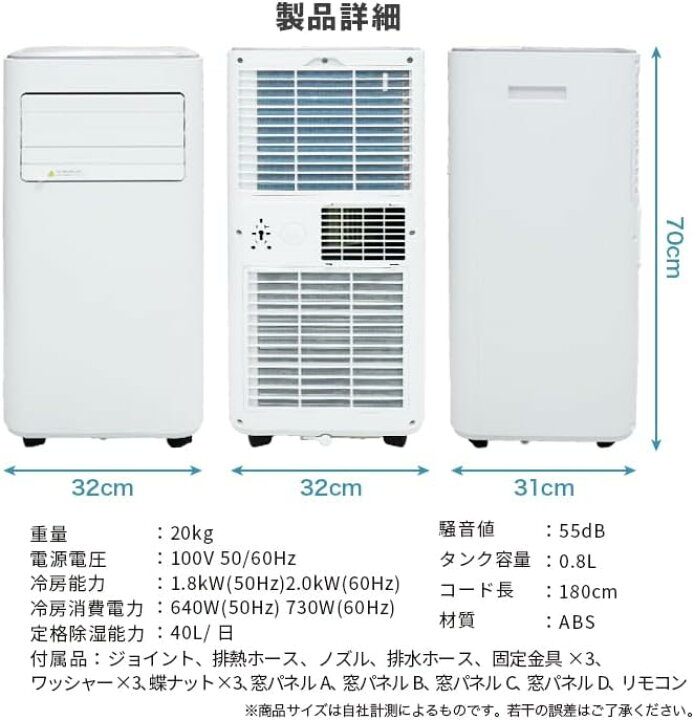 楽天市場】SIS ROL-A010GQ スポットクーラー | 最大8畳 除湿能力40L 