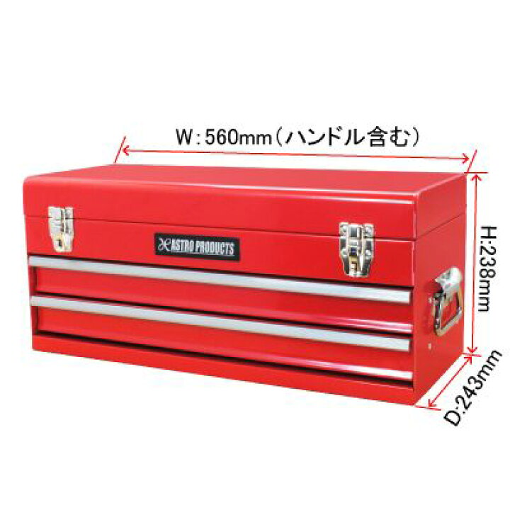 楽天市場】【2/28まで10%オフ！】AP ツールボックス 2段 レッド TB762 