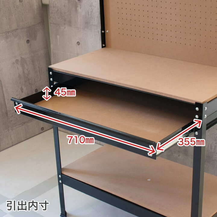 楽天市場】ライトワークベンチ 800mm ブラック | 作業机 作業台 幅80cm 