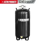 [6/4〜エントリーでP5倍!] 縦型エアサブタンク 38L | 省スペース W300×D300×H710mm 大容量 エアタンク …