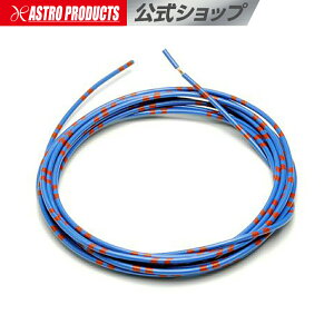 AXg C1A085-3000L ԗpAVSd 0.85sq yAVSz zP[u J[zzyԗpz dCzz