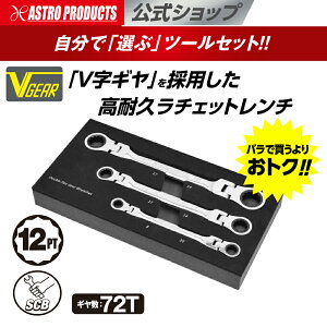 AXgv_Nc SCBc[jbg Q232 | SCBc[Zbg HZbg c[{bNX Lrlbg SCBS ~h`FXg SCBΉc[{bNX