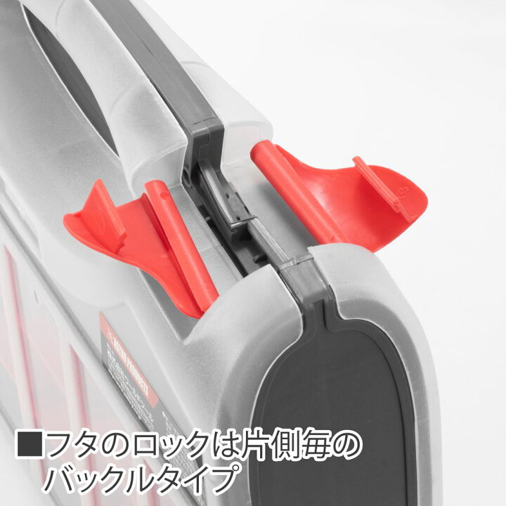 楽天市場】AP 両開きプラスチックパーツケース【パーツBOX パーツボックス】【小物入れ 収納 pp ハンディ プラスチック】【アストロプロダクツ】 : アストロプロダクツ 楽天市場店 楽天市場】AP 両開きプラスチックパーツケース【パーツBOX パーツボックス】【小物入れ 収納 pp ハンディ プラスチック】【アストロプロダクツ】 : アストロプロダクツ 楽天市場店