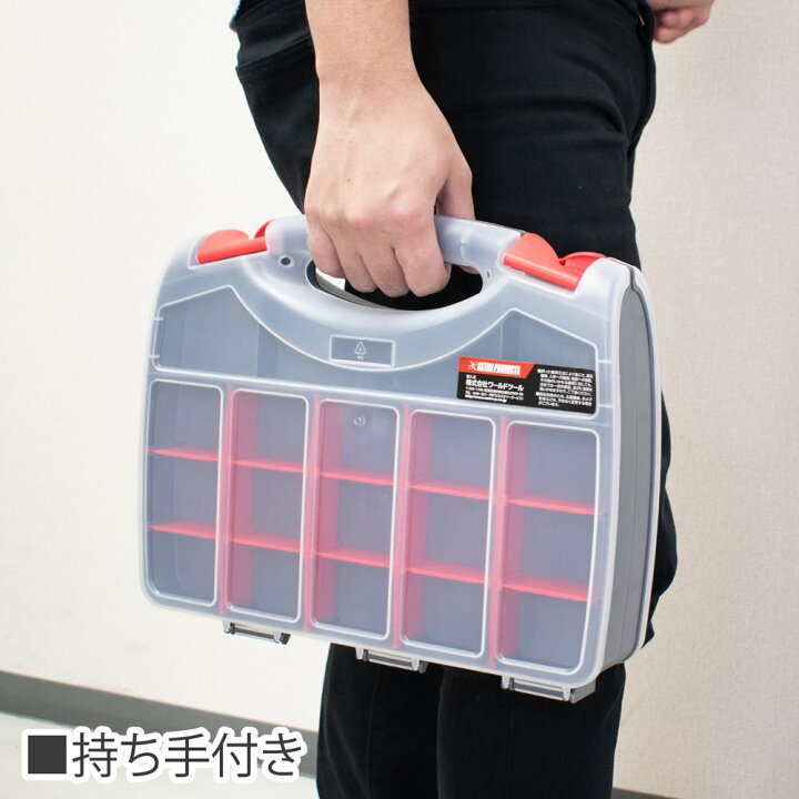 楽天市場】AP 両開きプラスチックパーツケース【パーツBOX パーツボックス】【小物入れ 収納 pp ハンディ プラスチック】【アストロプロダクツ】 : アストロプロダクツ 楽天市場店 楽天市場】AP 両開きプラスチックパーツケース【パーツBOX パーツボックス】【小物入れ 収納 pp ハンディ プラスチック】【アストロプロダクツ】 : アストロプロダクツ 楽天市場店