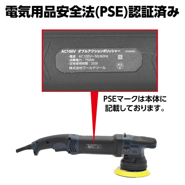 楽天市場】【ランキング1位入賞商品】AC100V ダブルアクション 