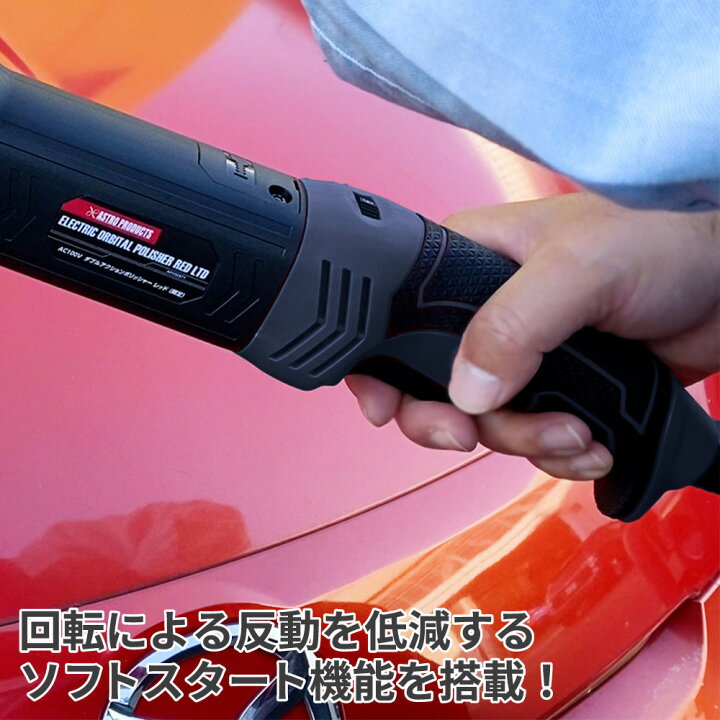 楽天市場】【最大100%ポイントバック※要エントリー】AP AC100V ダブル 