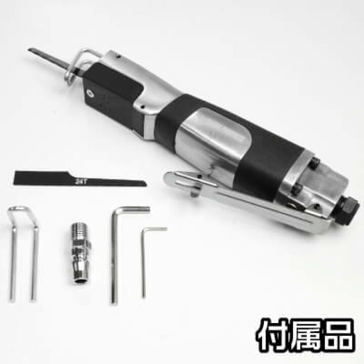 楽天市場】AP エアソー AS882【エアソー エアノコ エアーノコ このぎり ノコギリ】【切断 切削 エアツール】【アストロプロダクツ】 : アストロプロダクツ 楽天市場店 楽天市場】AP エアソー AS882【エアソー エアノコ エアーノコ このぎり ノコギリ】【切断 切削 エアツール】【アストロプロダクツ】 : アストロプロダクツ 楽天市場店