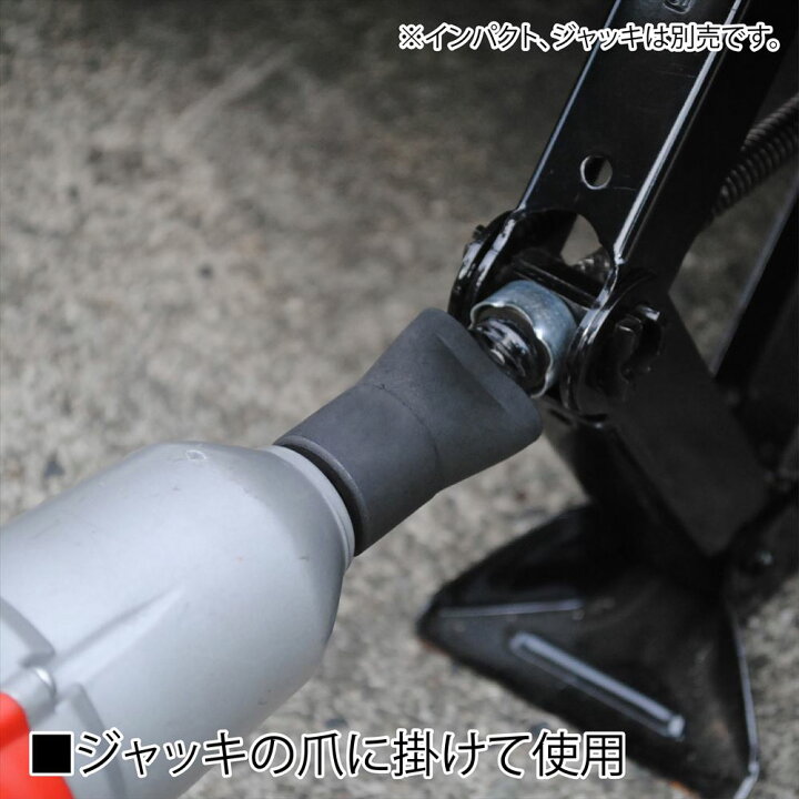 楽天市場】AP パンタジャッキ用 早回しソケット スバル用【ジャッキソケット アダプター】【回す 早回し 早回しソケット SUBARU】【アストロプロダクツ】 : アストロプロダクツ 楽天市場店 楽天市場】AP パンタジャッキ用 早回しソケット スバル用【ジャッキソケット アダプター】【回す 早回し 早回しソケット SUBARU】【アストロプロダクツ】 : アストロプロダクツ 楽天市場店