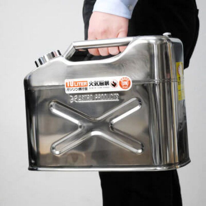 楽天市場】ステンレス ガソリン携行缶10L |【軽油、灯油にも使用可能 