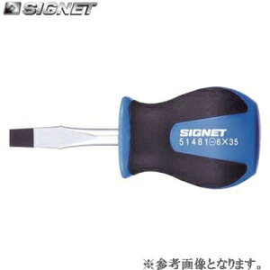 SIGNET 51481 (-)6.0X35 �X�^�r�[ �\�t�g�O���b�v�h���C�o�[�y�V�O�l�b�g�z