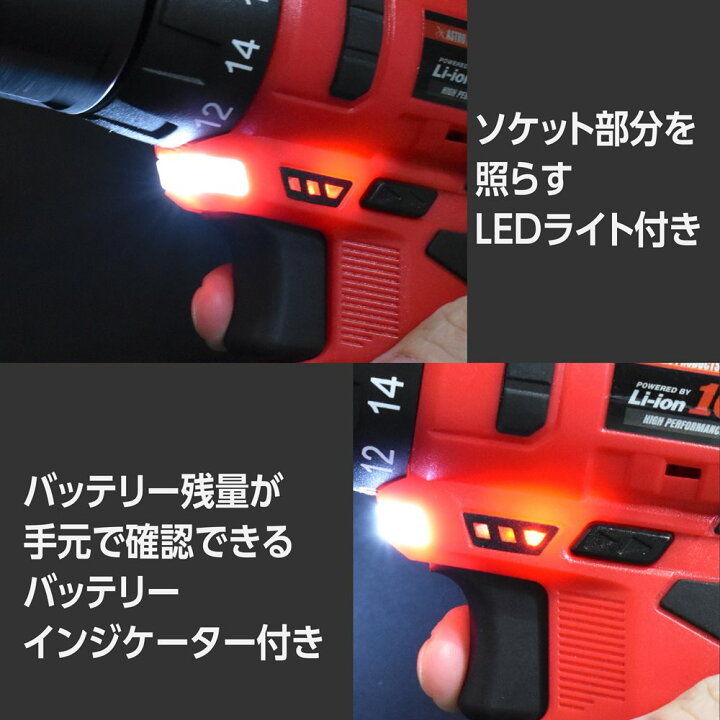 楽天市場】DC10.8V 充電式 ドリルドライバー | 電動ドリル 最大トルク 