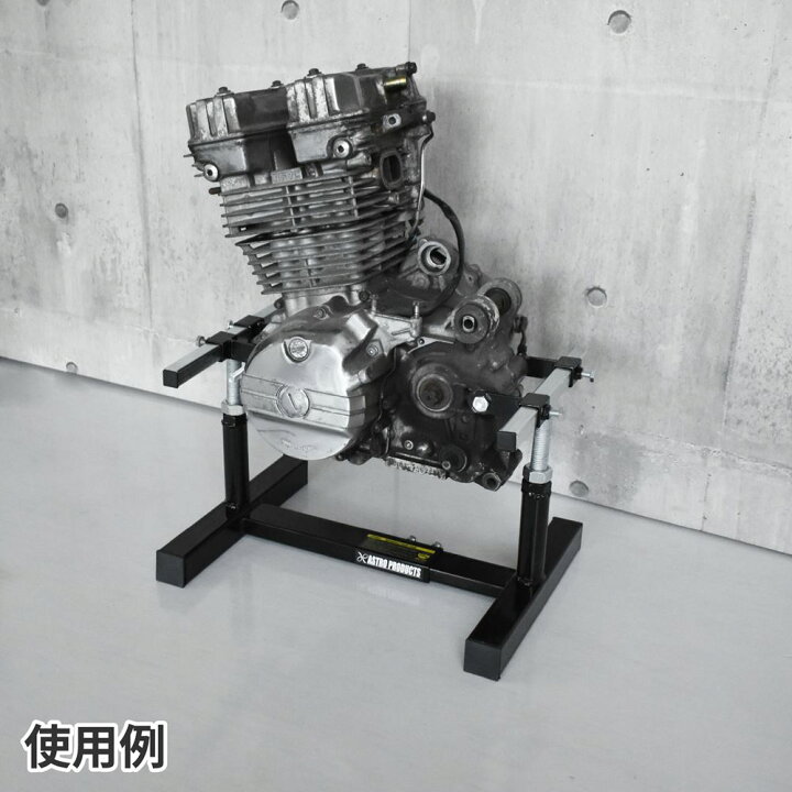 楽天市場】モーターサイクル エンジンスタンド | バイク オートバイ 