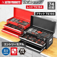 楽天市場】工具セット（手動工具｜DIY・工具）：花・ガーデン・DIYの通販