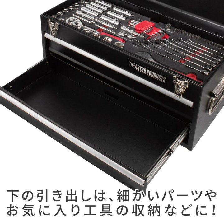 楽天市場】【ランキング1位入賞】ツールセット 74点組 ブラック TS193 