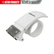 ハンドテープカッター | テープカッター台 テープ用カッター 梱包テープカッター 引越 清掃 ガムテープ …