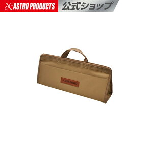 2WAY c[obO S fU[g^ | [  ۊ ړ AEghA AXgv_Nc