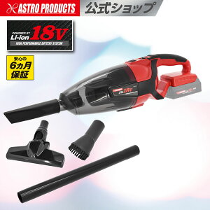 DC18V �[�d���N���[�i�[ VC953 �o�b�e���[�E�[�d��ʔ� | �y��920g �t���A�m�Y�� �u���V�m�Y�� ���ԃm�Y�� �����p�C�v�t�� �|���@ �n���f�B�N���[�i�[ �S�~ �� �z�R�� ���S��6�����ۏ� �A�X�g��