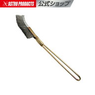ワイヤーブラシ ステンレス 先曲り | ブラシ ワイヤー ステンレス 研磨 磨き 先曲り アストロプロダクツ