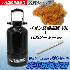 楽天市場】アストロプロダクツ サンドブラストキャビネット 220L SB846 