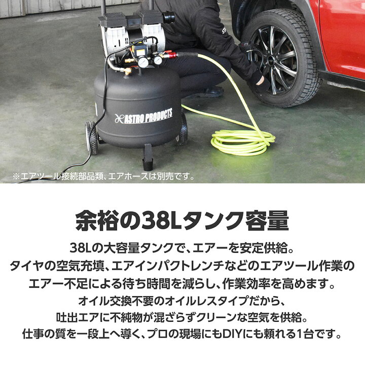 楽天市場】縦型 サイレントエアコンプレッサー 38L VSC033 