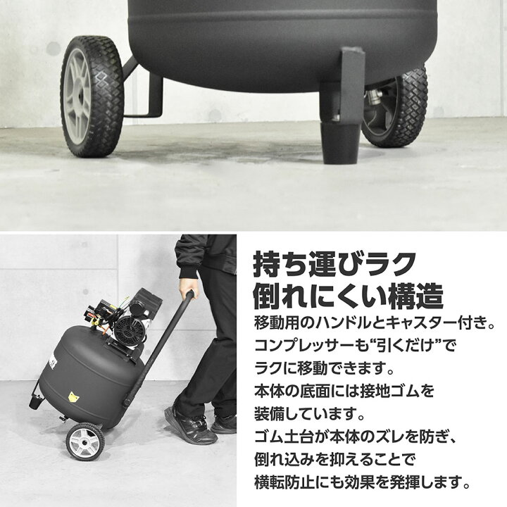 楽天市場】縦型 サイレントエアコンプレッサー 38L VSC033 