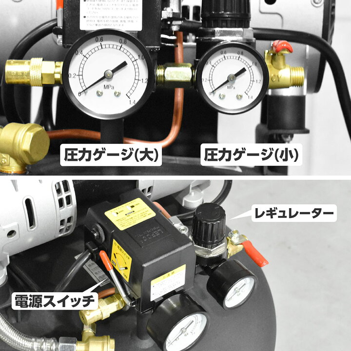 楽天市場】縦型 サイレントエアコンプレッサー 38L VSC033 