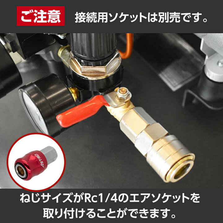楽天市場】縦型 サイレントエアコンプレッサー 38L VSC033 