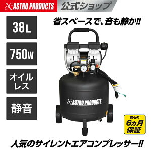 c^ TCgGARvbT[ 38L VSC033 | RvbT[ ICX AC100V É Ck@ GA^N ȃXy[X AXgv_Nc