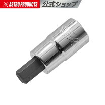 楽天市場】10mm ヘックスビット ソケットの通販
