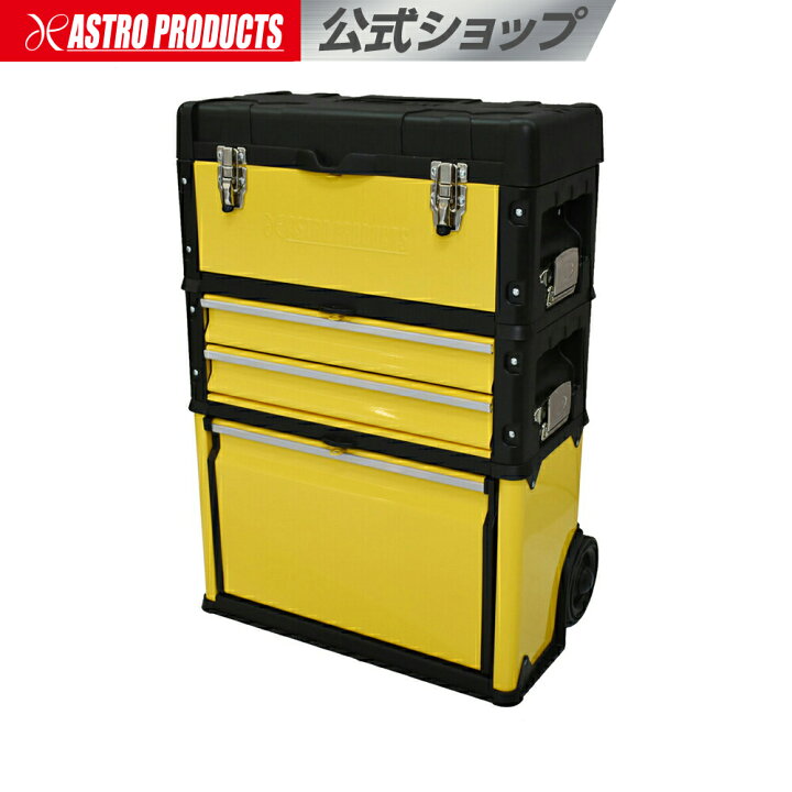楽天市場】3IN1 ツールチェスト | 工具箱 工具入れ チェスト 