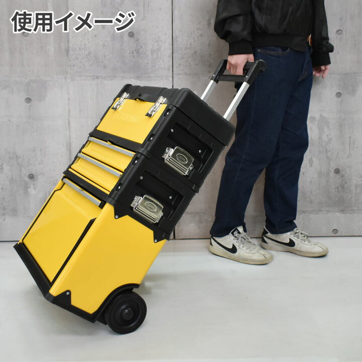 楽天市場】3IN1 ツールチェスト | 工具箱 工具入れ チェスト 