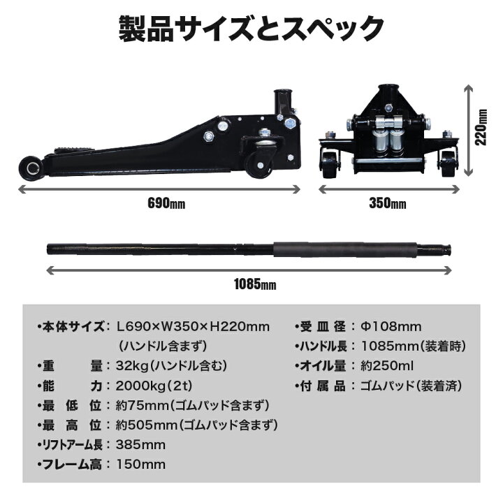楽天市場】2.0TON 超低床ガレージジャッキ GJ143 | ガレージジャッキ 