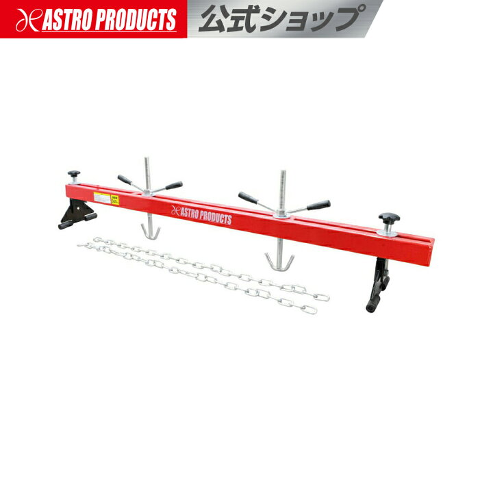 楽天市場】エンジンホルダー 500kg | エンジンクレーン マウント交換 
