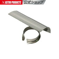 ヒートガン用 ベントノズル | ホットガン ヒートガン 熱処理 加熱 シュリンク 収縮チューブ ノズル ベン…