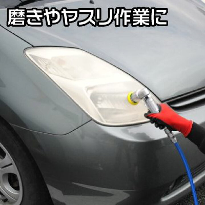 楽天市場】AP エアダブルアクションサンダー ミニ | エアサンダー ポリッシャー 研磨 磨き バフ【アストロプロダクツ】 : アストロプロダクツ 楽天市場店 楽天市場】AP エアダブルアクションサンダー ミニ | エアサンダー ポリッシャー 研磨 磨き バフ【アストロプロダクツ】 : アストロプロダクツ 楽天市場店