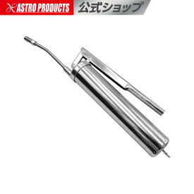 グリスガン | グリースガン ノズル ニップル カートリッジ 給油 アストロプロダクツ