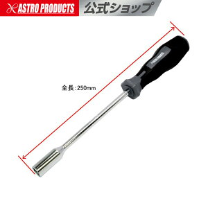 �i�b�g�h���C�o�[ 10mm ND743 | �{�b�N�X�h���C�o�[ �Z�p�i�b�g �\�P�b�g�h���C�o�[ �A�X�g���v���_�N�c