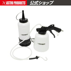 車 ブレーキ エア抜きの人気商品 通販 価格比較 価格 Com