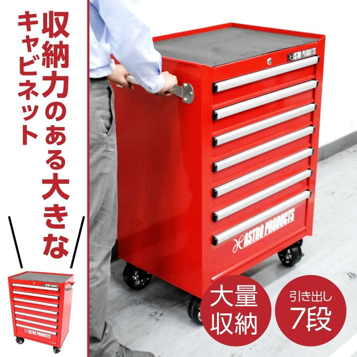 楽天市場】【最大100%ポイントバック※要エントリー】/アストロ 