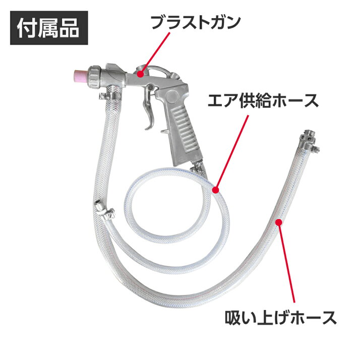 楽天市場】サンドブラストキャビネット 90L SB714 | 塗装剥がし 下地 