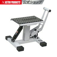 【5/31までセール中】MXスタンド | スタンド バイクスタンド オフ車 オフロード 整備 メンテナンス 点検 …