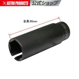 AP 3/8DR O2ZT[\Pbg 24mmyI[c[ZT[\Pbg {bNX R} \PbgzyXbgz
