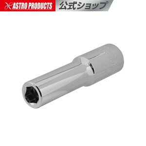 3/8DR 8mm }OlbgfB[v\Pbg | {g ibg  ɂ Zp 6p  9.5 AXgv_Nc