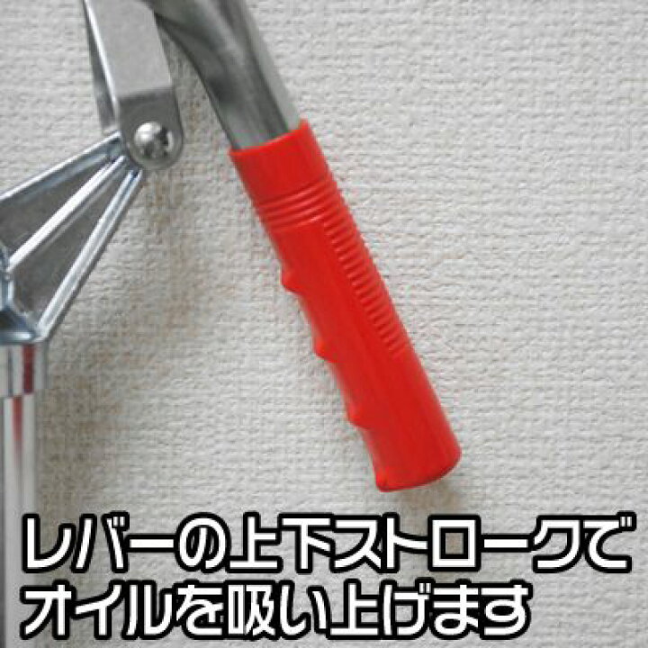 楽天市場】[マラソン中エントリーでP5倍] ドラム缶ポンプ | ドラム 