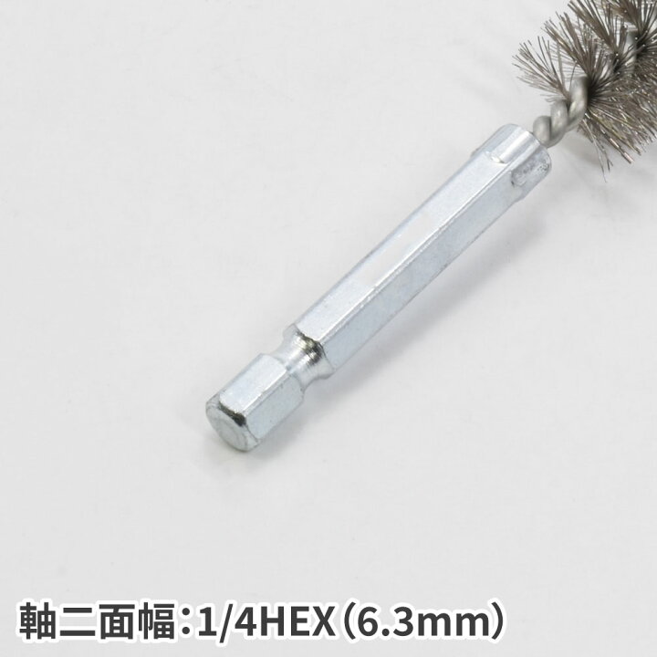 楽天市場 Ap 1 4hex ワイヤーブラシセット 18本組 研磨 ブラシ ワイヤー 軸ブラシ サビ落とし 汚れ 塗装剥し セット アストロプロダクツ アストロプロダクツ 楽天市場店