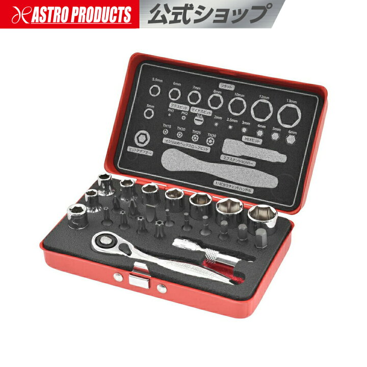 楽天市場】ミニツールセット ミリ (24点組) | 工具セット ツールセット 