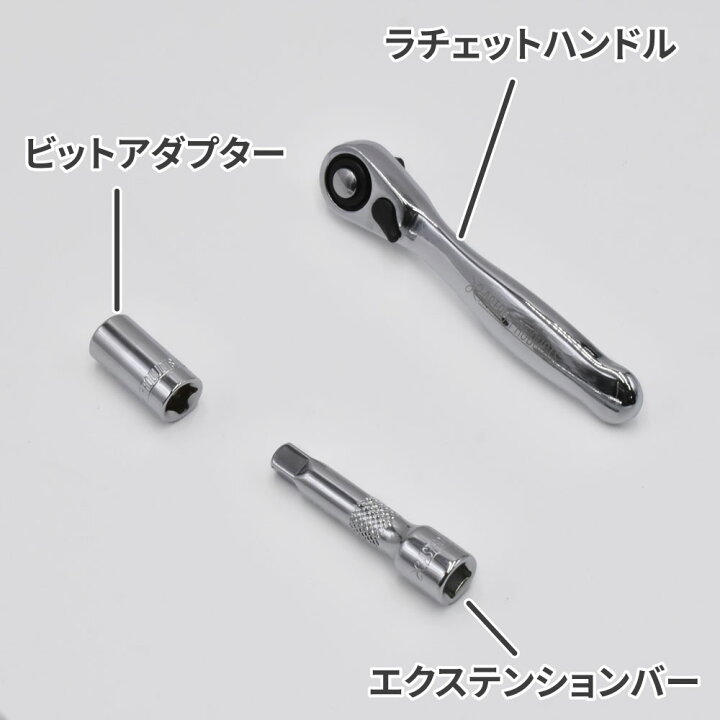セール 登場から人気沸騰 AP 1 4HEX ビットラチェットハンドル ミニ 72T ラチェットハンドル ビット 小さめ 早回し DIY メンテナンス HEX ハンドツール アストロプロダクツ discoversvg.com セール 登場から人気沸騰 AP 1 4HEX ビットラチェットハンドル ミニ 72T ラチェットハンドル ビット 小さめ 早回し DIY メンテナンス HEX ハンドツール アストロプロダクツ discoversvg.com