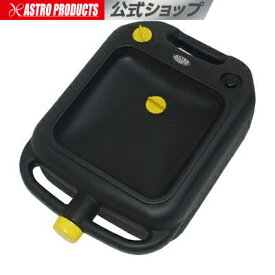 5L オイルストレージ | オイル受け 排油受け 廃油受け OIL受け 廃油皿 OIL交換 オイル交換　アストロプロダクツ