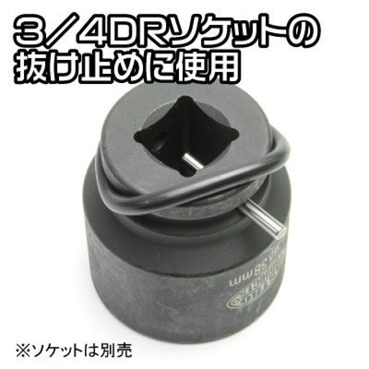 楽天市場】AP 3/4DR インパクトソケット用 ピンリングセット【抜け防止ピン ゴムリング Oリング】【ソケットアクセサリー】【アストロプロダクツ】 : アストロプロダクツ 楽天市場店 楽天市場】AP 3/4DR インパクトソケット用 ピンリングセット【抜け防止ピン ゴムリング Oリング】【ソケットアクセサリー】【アストロプロダクツ】 : アストロプロダクツ 楽天市場店