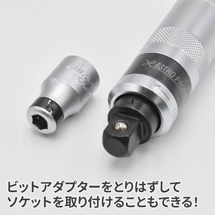 楽天市場】AP インパクトドライバー【ショックドライバー 打撃ドライバー】【固着したネジ ネジ回し スクリュードライバー】【アストロプロダクツ】 : アストロプロダクツ 楽天市場店 楽天市場】AP インパクトドライバー【ショックドライバー 打撃ドライバー】【固着したネジ ネジ回し スクリュードライバー】【アストロプロダクツ】 : アストロプロダクツ 楽天市場店